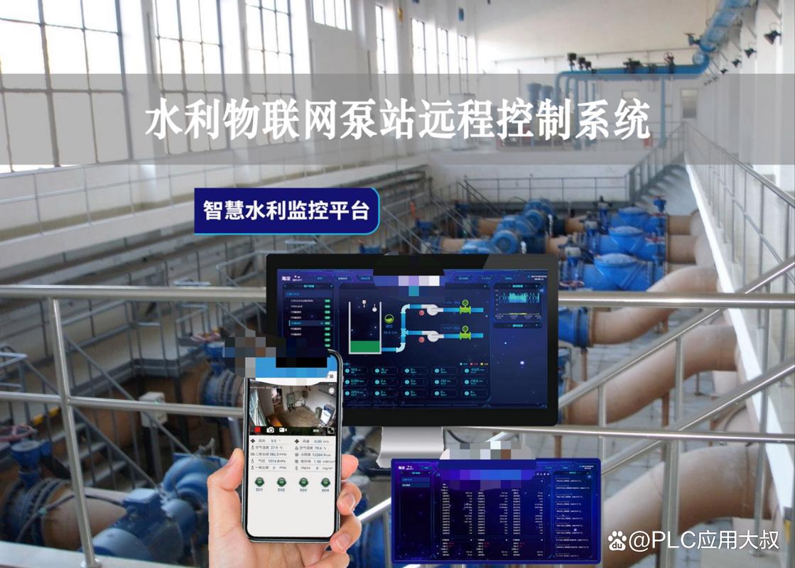 智慧泵站泵房远程控制系统集中管理,提升水务管理效率