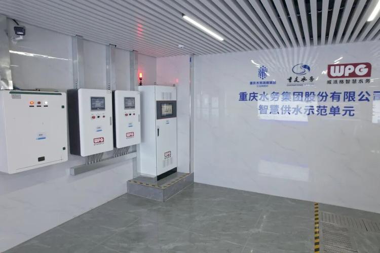 涉及27万居民!这家企业的智慧供水项目入选全国典型案例